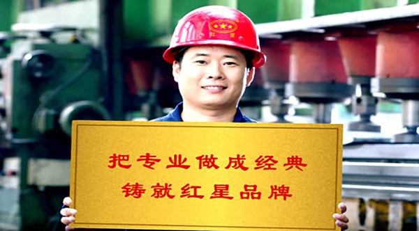 品种齐全